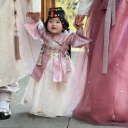 랑이라이 첫생일, 워커힐 모에기 돌잔치 후기 (로이스타일 스냅, 에이스냅, 스위트베이비 드레스, 한복)