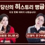 [재단소식] 히글 다섯번째 이야기 공개