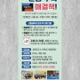 춘천현수막 이레기획, 강원중학교 레슬링부 모집 현수막 배너 디자인 제작했습니다.