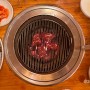 수원 인계동 고기맛집, 안창살이 맛있는 우정원 내돈내산 추천