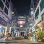 태국 방콕의 밤문화 흥미로운 수쿰빗거리