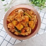 고구마 닭볶음탕 만드는 법 간단한 매운 닭볶음탕 5가지 양념 재료 닭요리 저녁메뉴 추천