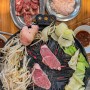 삿포로 징기스칸 스스키노 양고기 맛집 아지노히츠지가오카