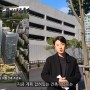 [부산 빌딩 소식] 4000억 매매사례 마린시티 해운대 홈플러스 부지 매각