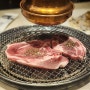 명륜진사갈비 돼지갈비 고기맛집 최고의 고기집!