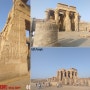 The Way to Luxor with Nile Cruise, Egypt;또 갈 수 있을까? 세계여행 시리즈1