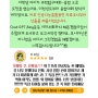 에듀레터 ) 후기 + 그대들 모두 칭찬합니다.