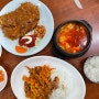 [동인천 맛집] 개항로 수제 돈까스 ‘명동식당’