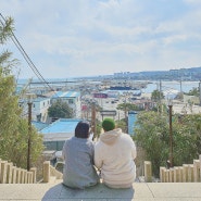 포항 가볼만한곳 구룡포 일본인 가옥거리 구룡포근대역사관 동백꽃필무렵촬영지