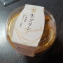 일본 로손 진짜 맛있는 푸딩 발견(Toraku 生 푸딩)