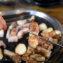 성남 고기집 찐 숙성 삼겹살 덕원생고기