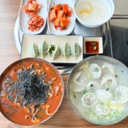 속초 현지인 맛집 장칼국수 왕박골식당