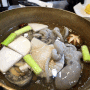 야탑 해물요리 전문 맛집 # 청정 갯마을 | 연포탕