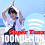방탄소년단 진 ‘Superstar’ BTS Jin’ ‘Super Tuna’ ultrapassa 100 milhões de streams no Spotify