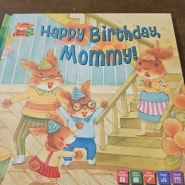 키즈스콜레그물독서-Happy Birthday,Mommy!