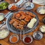 [인천/남동] 인천논현동맛집, 소래포구 뽕달네참숯불닭갈비