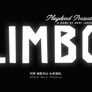 [Switch] LIMBO 구입