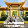 베트남 푸꾸옥 중부 자유여행 전망좋은 바다뷰 사원 호국사