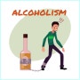 알콜중독치료후기 :남편이 술을 안마시니 화목해졌습니다.