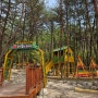 반여 휴 여가녹지 초록공원 :: 아이와 즐기는 숲놀이터 (+롤러슬라이드, 맨발황톳길)