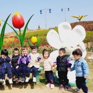 평택시 자연테마 식물원 견학~♥ 평택어린이집 송탄 어린이집 윤서어린이집