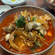대전 | 꼬막 짬뽕 맛집 "조기종의 향미각 본점"