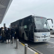 튀르키예 이스탄불 공항에서 콘래드 가는 방법 - 공항버스 하바이스트
