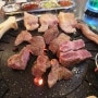 70연탄 서면점에서 이베리코 돼지고기를 먹어봤습니다.