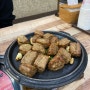 충북 단양 소노문근처식당 다원 육즙 가득 도톰한 마늘떡갈비