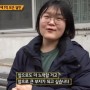 ［성공한 사람들의 성공의 법칙］ 20대 초반에 최저임금으로 억대 자산을 이룬 곽지현