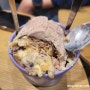 [구로구 구로동] 다양한 아이스크림이 있는 "배스킨라빈스 구로디지털단지역점" (feat,팥붕슈붕)