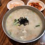 [제주도맛집] 제주옹심이메밀칼국수-옹심이만(서귀포.토평동)