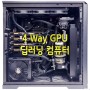4Way GPU 딥러닝 컴퓨터