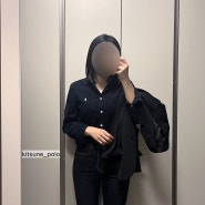 [1년 전 오늘] 4월 중순 4~20도 데일리룩, 출근룩 (폴로, 지오다노, 꼼데가르송, 메종키츠네)