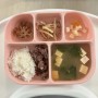 [유아식단] 아기 영양밥상! 시금치된장국 🤎💚