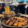 성정동 맛집 이베리코 맛있는 천안 점심 맛집 후기