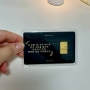소장가치 높은 순금카드, 뽀르띠 순금 24K 카드형 메세지 클래식골드바 선물 감동후기