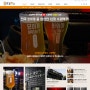 수제맥주의 대중화 브루웍스 맥주 홈페이지 제작입니다. 수제맥주 프랜차이즈 홈페이지