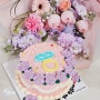 특별한날 특별한 사람을 위한 맛있고 예쁜 나만의 맞춤 제작 케이크 <쏭케이크>/대전 수제케이크, 레터링케이크, 대전 변동 케이크맛집