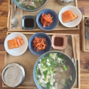 인천 청학] 곰탕 도가니탕 국물이 일품인 한소곰식당