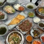 통영 중앙시장 맛집 통영밥집가온 동피랑벽화마을 근처 단체석 있는 한정식