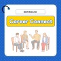 겐트대 Career Connect 2024 Meet with Graduates - 동문-재학생간 네트워크데이 후기 공유