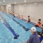 양주 옥정 어린이수영장 마스터키즈 수영장 아이들을 위한 맞춤 시스템