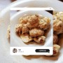 양재역 맛집 미몽 점심 인절미탕수육 된장짜장면