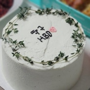 상갈역카페 :: '나비'에서 생일 케이크 주문제작했어요!