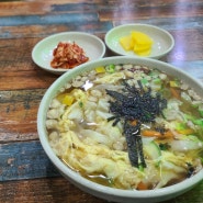 옥천군 맛집 정다운분식