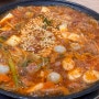 부대찌개 전문점 오뎅식당 롯데몰 김포공항점 부대찌개2인, 모둠사리