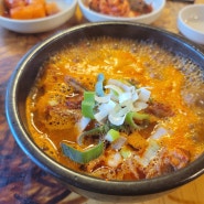 오산 해장국 맛집 - 새말 해장국 얼큰내장탕