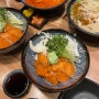 증평 일본라멘이랑 연어덮밥이 정말 맛있는 곳