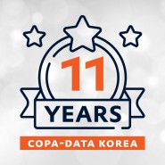 코파데이타코리아 창립 11주년